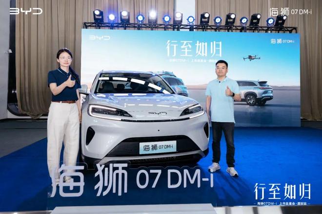 麻将胡了模拟版标配天神之眼C+云辇底盘家