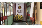 pg麻将胡了2试玩|朝阳建外养老照料中心
